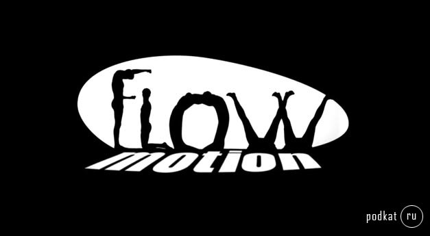 Flowmotion