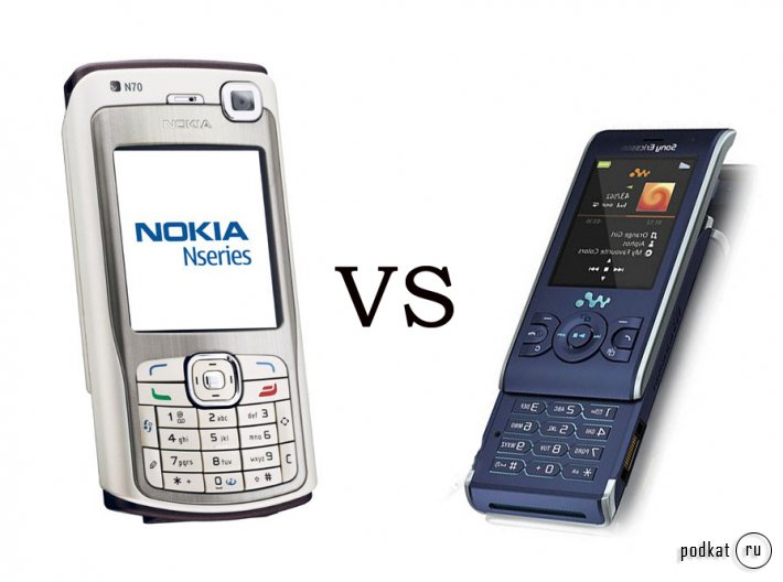 Nokia vs SE