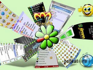 ICQ -  !