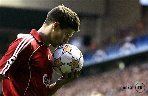   / Steven George Gerrard