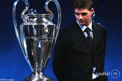   / Steven George Gerrard