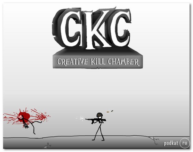 Creative Kill Chamber