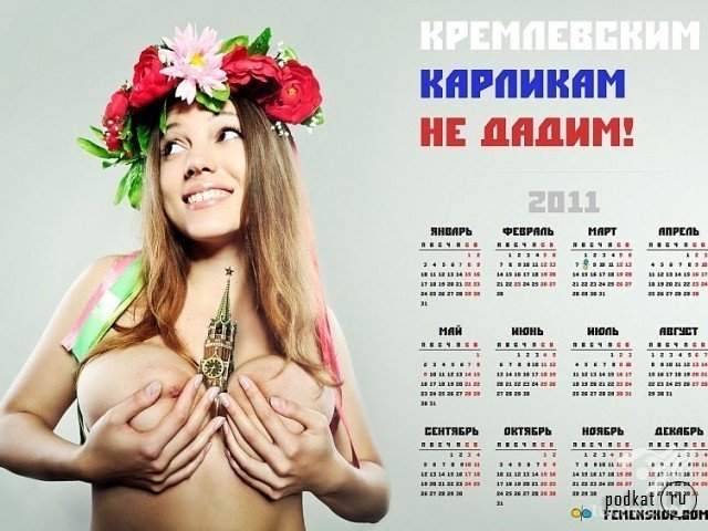 Femen    2011 
