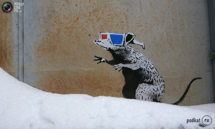  Banksy
