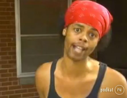   (Antoine Dodson)