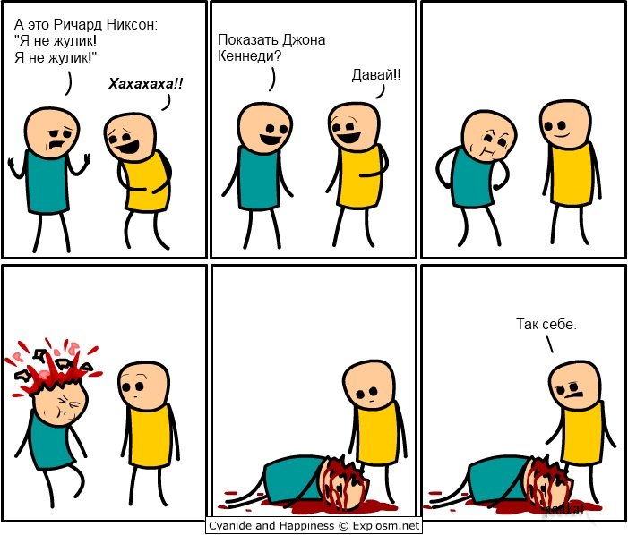 Cyanide & Happiness