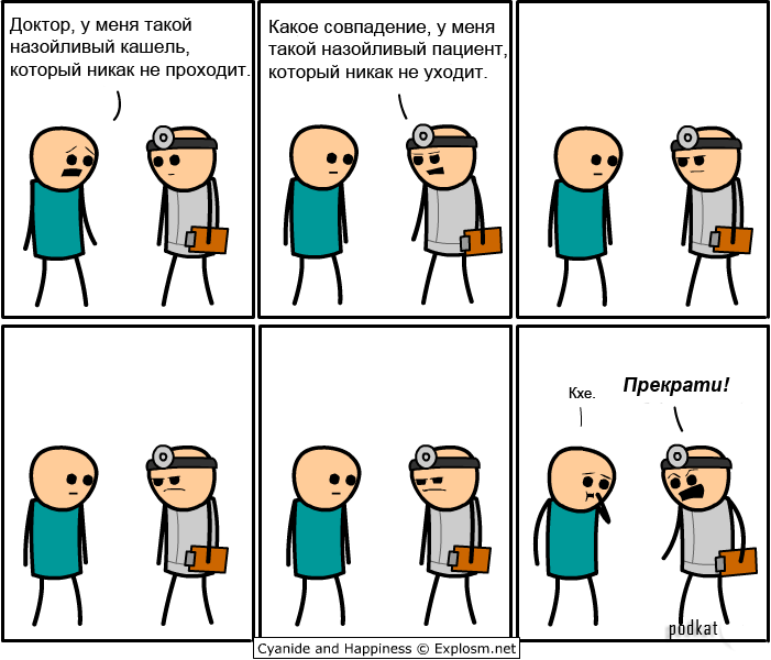 Cyanide & Happiness