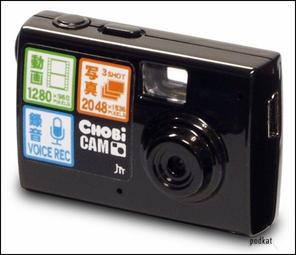    Chobi Mini Digital Camera