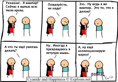 Cyanide & Happiness (  )