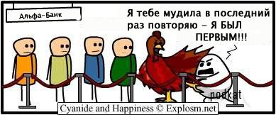 Cyanide & Happiness (  )