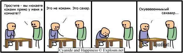 Cyanide & Happiness (  )