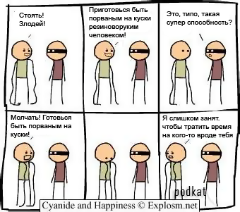 Cyanide & Happiness (  )