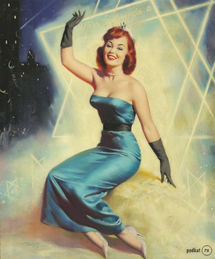 Pin-up