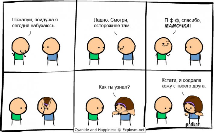 Cyanide & Happiness