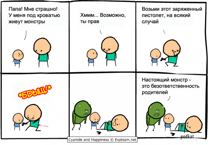 Cyanide & Happiness