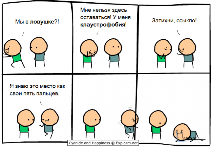 Cyanide & Happiness