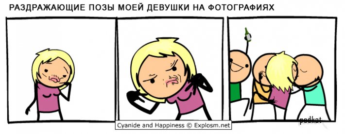 Cyanide & Happiness