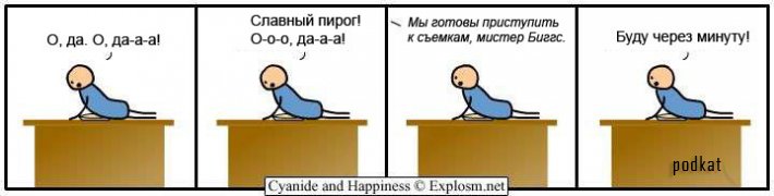 Cyanide & Happiness (  )