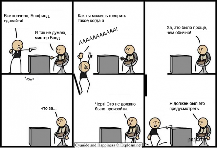 Cyanide & Happiness (  )