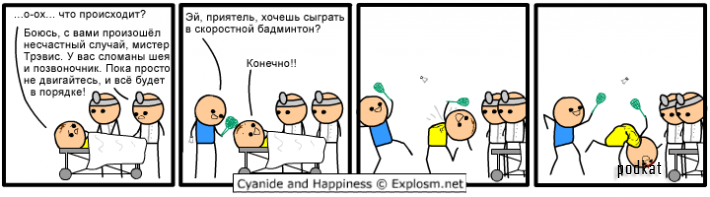 Cyanide & Happiness (  )