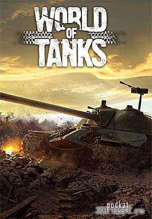 World of Tanks.  