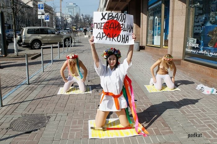 Femen  