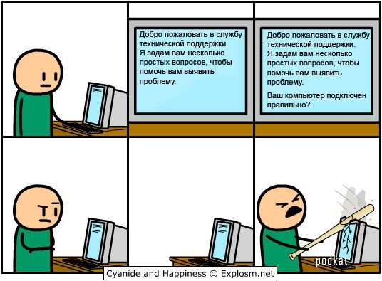 Cyanide and Happiness