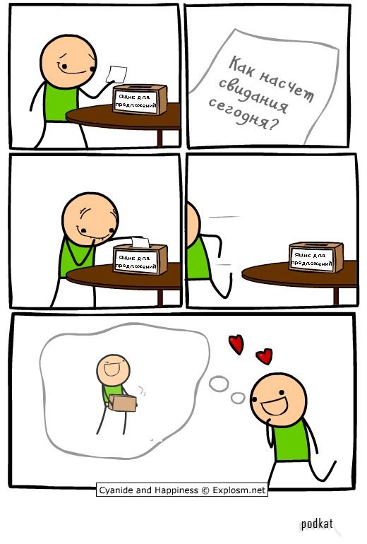 Cyanide and Happiness