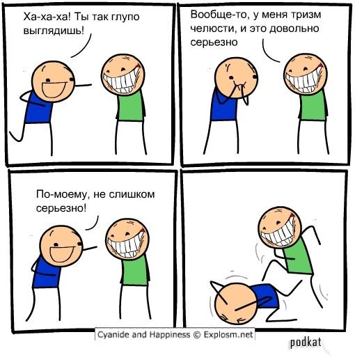 Cyanide and Happiness