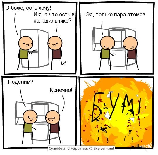 Cyanide and Happiness