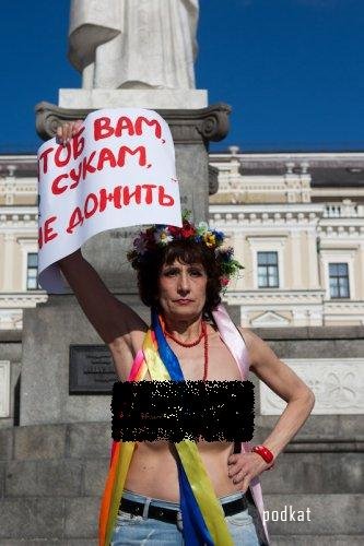 FEMEN   