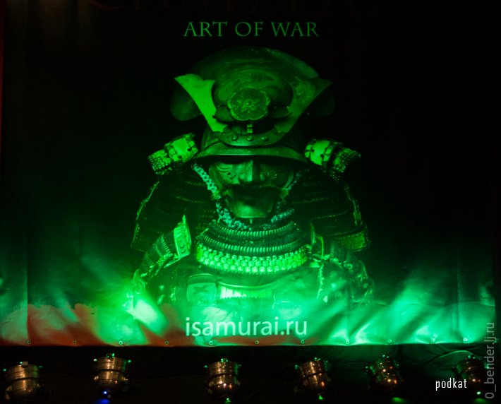 . Art of the war.