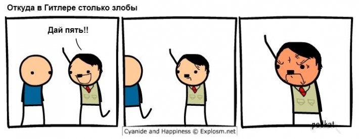 Cyanide and Happiness