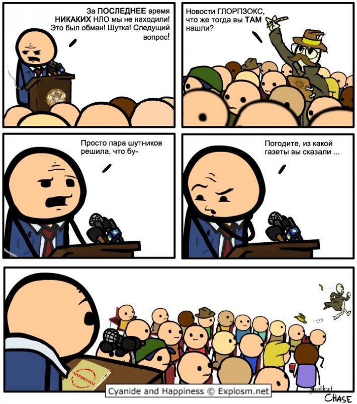 Cyanide and Happiness