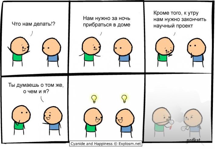 Cyanide and Happiness