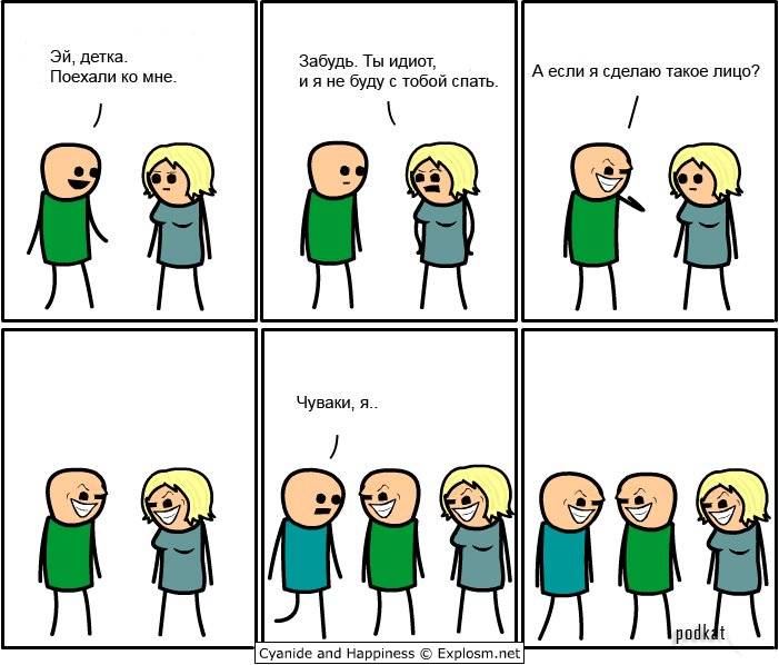 Cyanide and Happiness