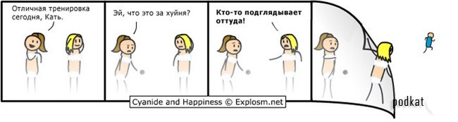 Cyanide and Happiness