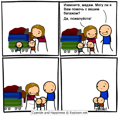 Cyanide and Happiness