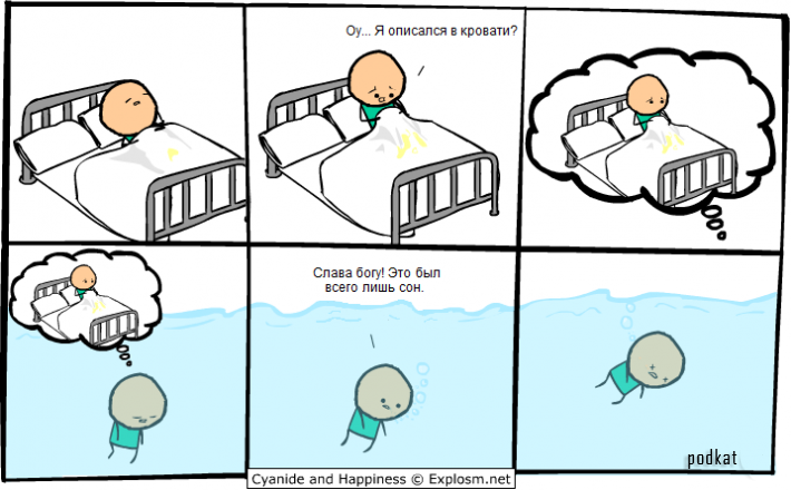 Cyanide and Happiness