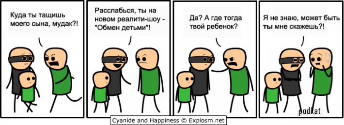 Cyanide and Happiness