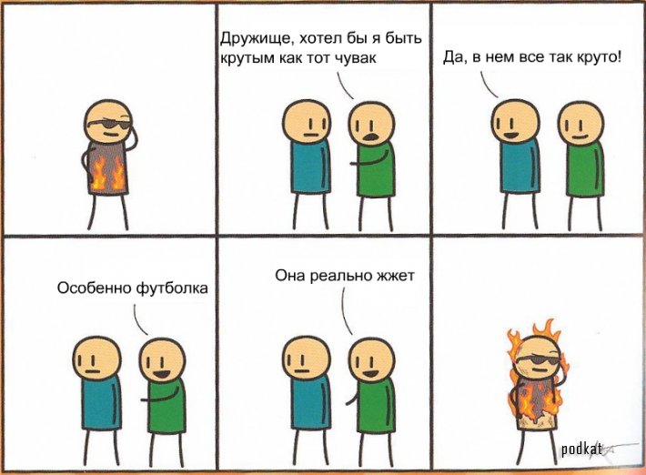 Cyanide and Happiness