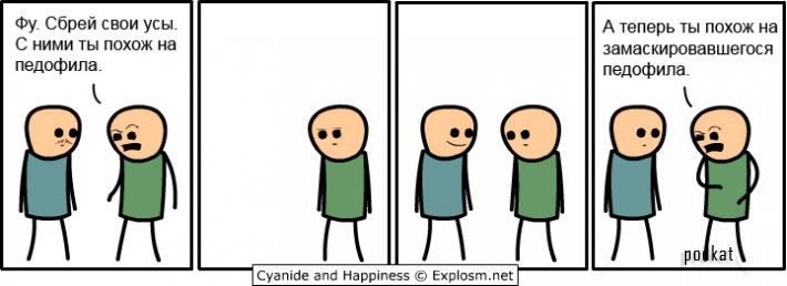 Cyanide and Happiness