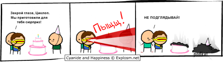 Cyanide and Happiness