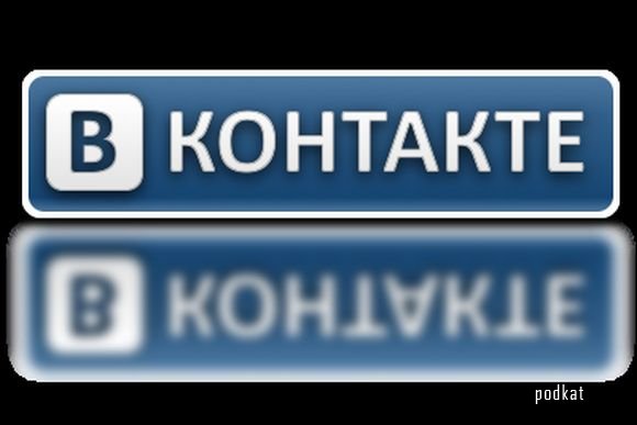 ВКонтакте раскрывает IP