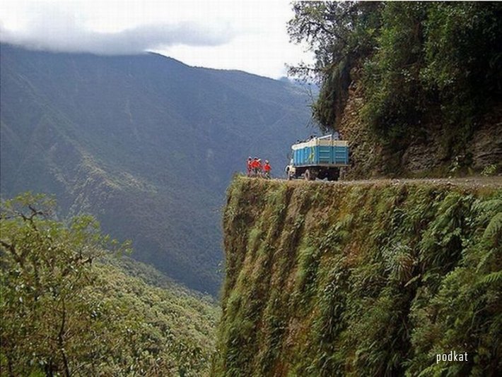 Боливия "Дорога смерти"