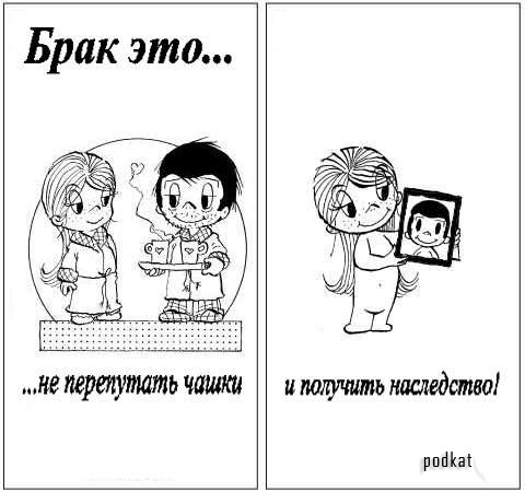    Love is )))
