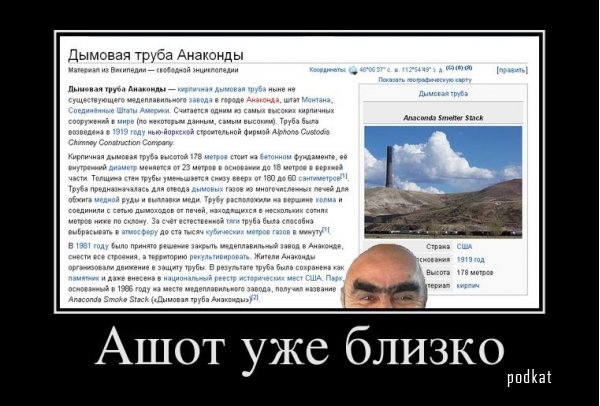 Я твой дом труба шатал Я твой дом труба шатал