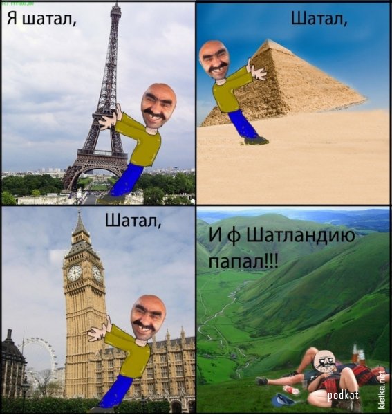 Я твой дом труба шатал Я твой дом труба шатал