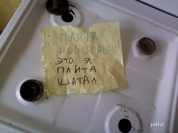 Я твой дом труба шатал Я твой дом труба шатал