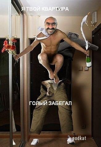 Я твой дом труба шатал Я твой дом труба шатал